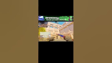 смоки ) / tg:neoryker_csgo #fyp #on #off #csgo #cs2 #cs #csgomoments  #faceit #neoryker