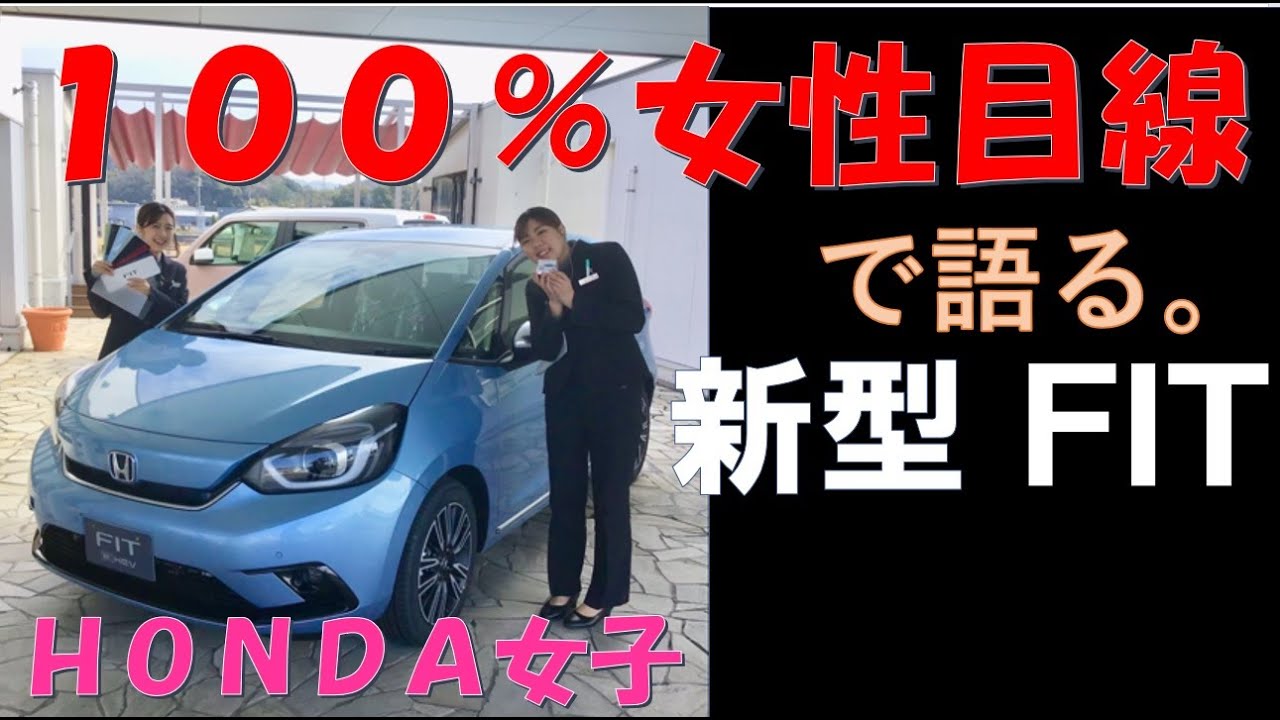 Honda Cars光東 車の情報ポケット カーポケ