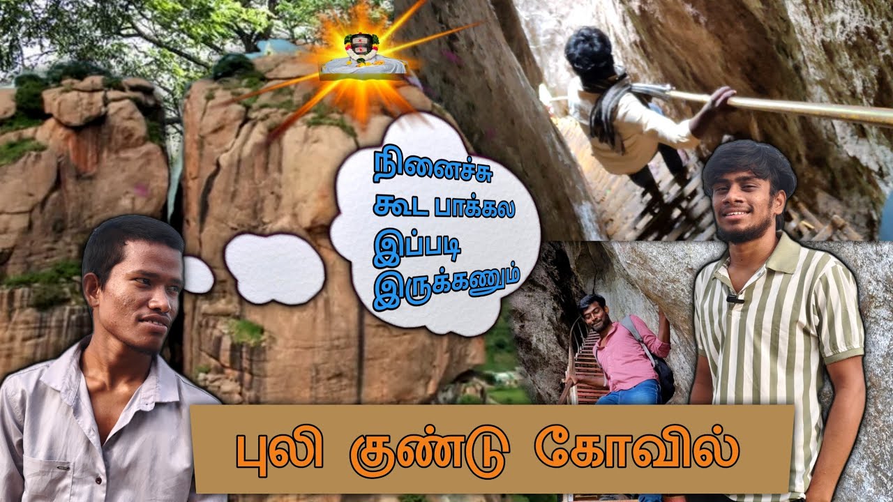 Puligundu Kovil 🙏/Mr haswin vlogs/