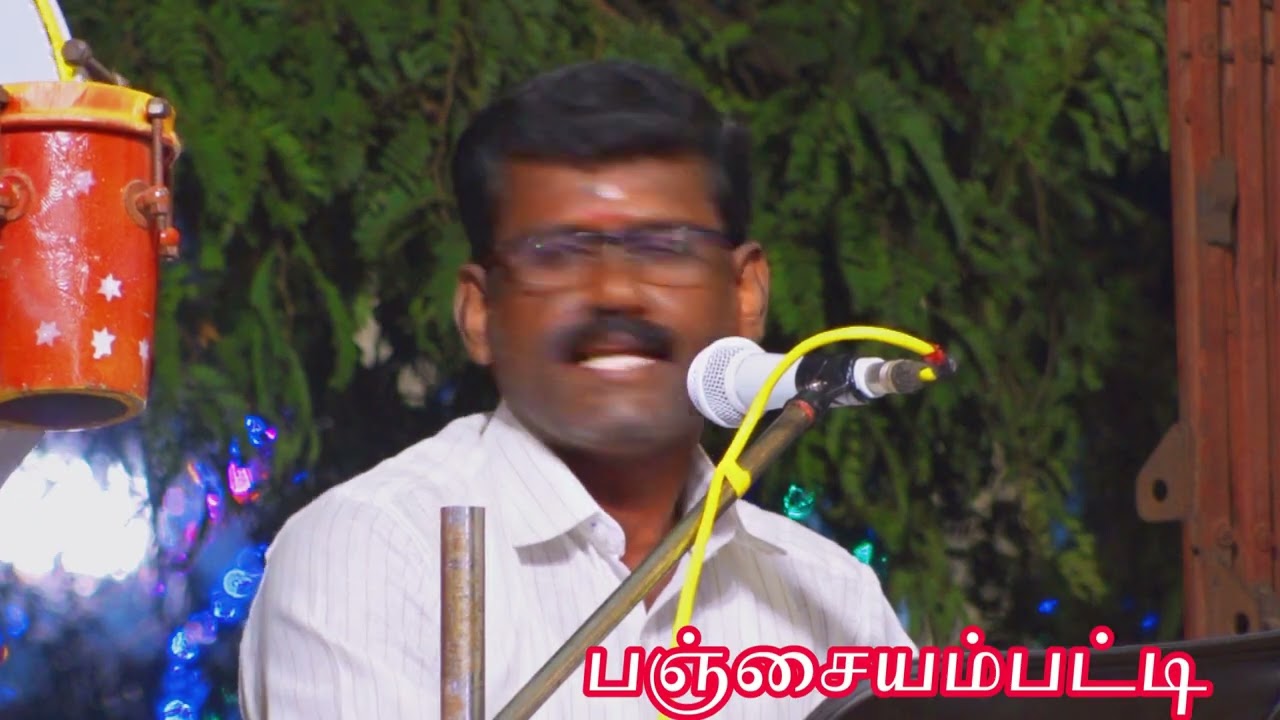 பஞ்சையம்பட்டி ஸ்ரீ வள்ளி திருமணம் நாடகம்