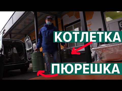 ПИТАНИЕ В БОЛЬНИЦЕ
