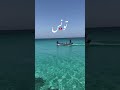 أنا يا تونس الخضراء جئتك عاشقا Tunisia Visittunisia 
