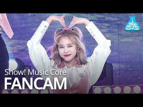 [예능연구소 직캠] WJSN - <strong>As</strong> you Wish (DAYOUNG), 우주소녀 - 이루리 (다영) @Show Music <strong>core</strong> 20191214
