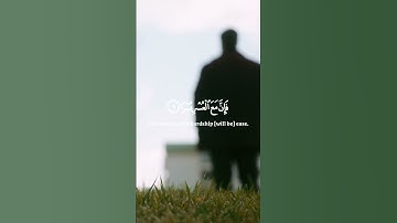 #قران_كريم #قران #سورة #قرآن #ياسر_الدوسري (ألم نشرح لك صدرك ووضعنا عنك وزرك........)
