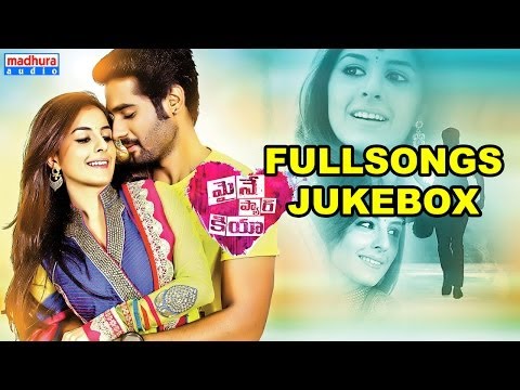 Maine Pyar Kiya Movie Full Songs || JukeBox || Pradeep,Isha Talwar, Komal Jha