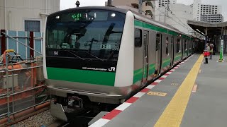 【相模鉄道】9000系リニューアル車(急行)到着･JR東日本E233系7000番台(各停)発車[警笛あり]　海老名駅にて(小田急の車両も到着･発車)