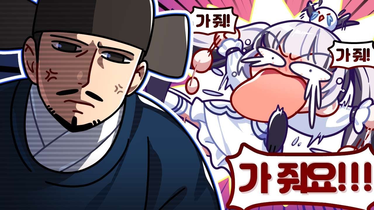 아 대감님!! 같이 가달라고요!!!