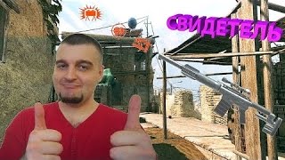 Мортид Warface ☛ McMillan CS5 ☛ ПРИГОРОД