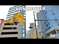 🇨🇦[4K] WALK -BUTE STREET, DOWNTOWN VANCOUVER, BC, CANADA. February 2023.