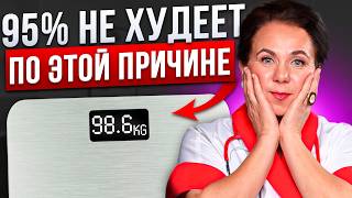 видео: Вы не похудеете, пока не поймете это! Как диабет связан с эмоциями? картинка: Вы не похудеете, пока не поймете это! Как диабет связан с эмоциями?