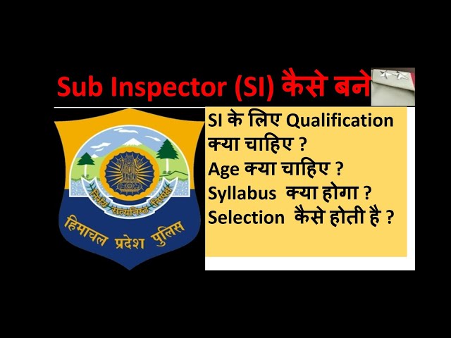 How to Become a Sub Inspector | Hp Police SI kese bne | SI kese bne | HP police class=