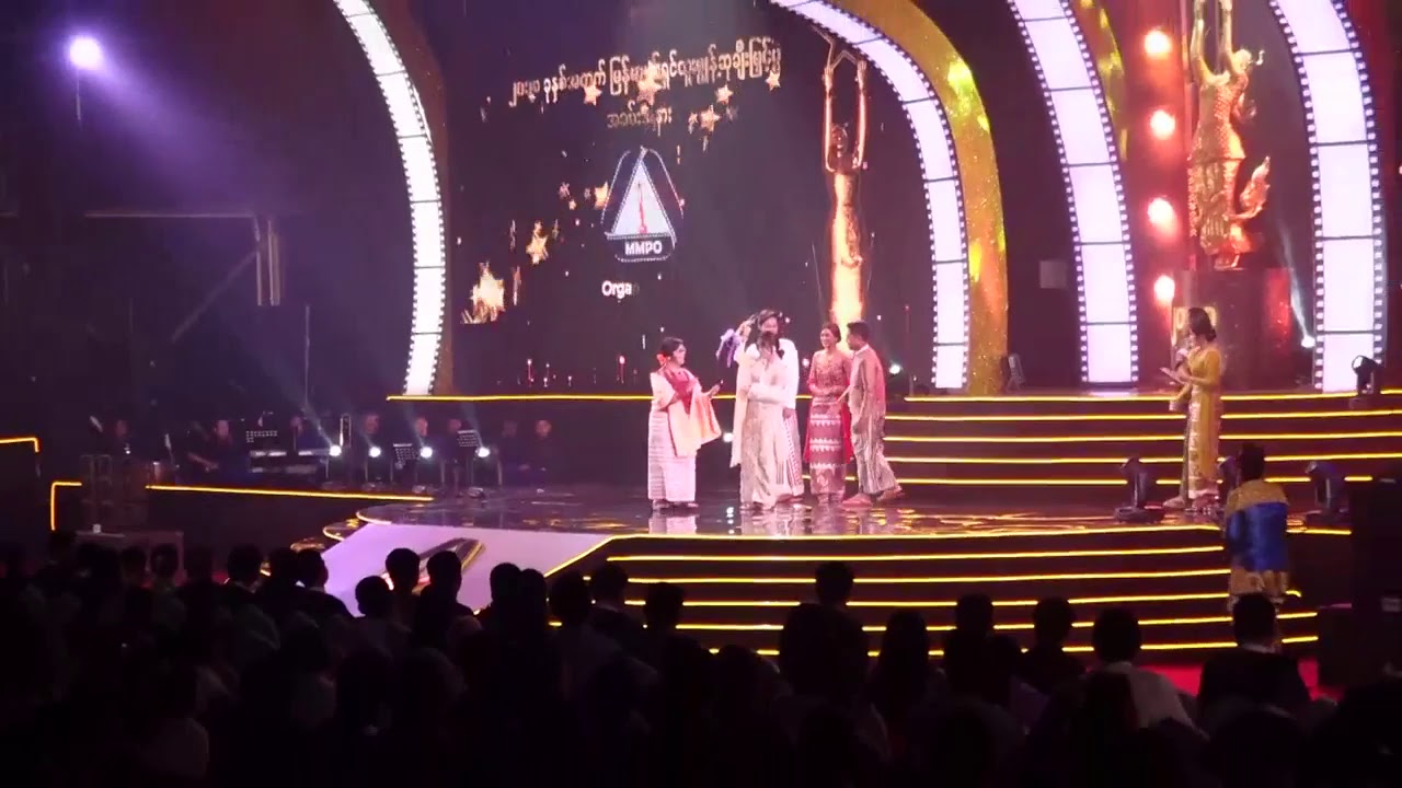 ၂၀၁၈ ခုႏွစ္အတြက္ အကယ္ဒမီရုပ္ရွင္ဆုေပးပြဲ [Myanmar Motion Picture Academy Awards 2018 LIVE!!]