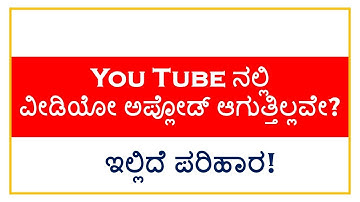 Processing abandoned video is too long