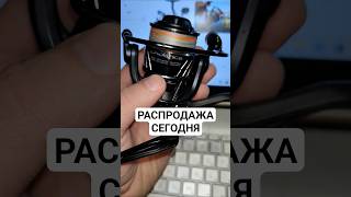 КРУТАЯ БЮДЖЕТНАЯ КАТУШКА ДЛЯ УЛЬТРАЛАЙ по САМОЙ НИЗКОЙ ЦЕНЕ. Cadence CS5 pro. Распродажа сегодня!