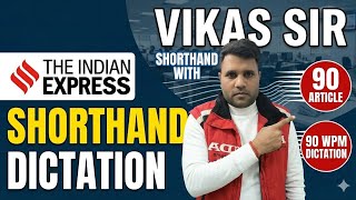 The Indian Express Shorthand Dictation|| 90 WPM|| By Vikas Sir| Prince institute Panipat 8059720602|
