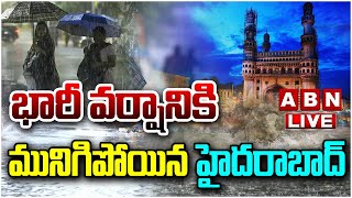 🔴LIVE : భారీ వర్షానికి మునిగిపోయిన హైదరాబాద్ | Heavy Rains In Hyderabad | ABN Telugu