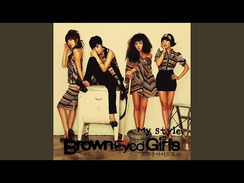 My Style 곡 받은 날