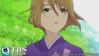 第7話「おさな・・・なじみ・・・」 さんかれあ 検索動画49 第7話「おさな・・・なじみ・・・」 さんかれあ 検索動画 49