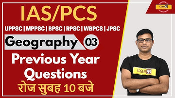 UPSC IAS / UPPSC/ MPPSC/ BPSC/ RPSC/ WBPSC Etc.. || Geography || By U A Khan Sir || 03 || PYQ