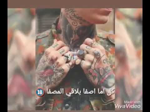 حالة واتس دايره بكاسه حالات واتس مهرجانات