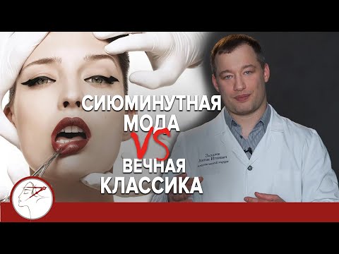 Video: Kudryavtseva I-a Arătat Medicului Care I-a Scos Implanturile Mamare