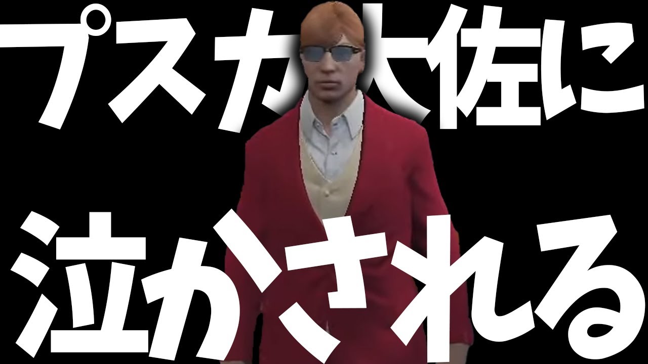 スカル団のしたっぱSR 傷無し横線無し　匿名配送 SRS】20年前の隠れた名作を87円で買いました【873