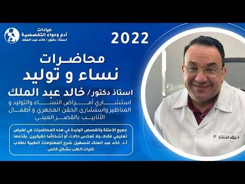    4 3المحاضرة العشرون