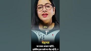 #motivation #lifeisbutadream #motivational #whowillbemylifepartnerta #motivationalquotes #inspiratio