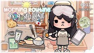 ||🌤۶ৎ MORNING ROUTINE As a Student Living In Japan🇯🇵🥛|| *voiced🎙*// Toca Boca Life Roleplay 🌸 ୧꒱ screenshot 3