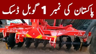 Gobal Disk New Model 2024 | Kisan Dost Zrai Industry Okara | Usman agriculture