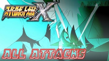 Super Robot Wars X (ENG) : All Gurren Lagann All attacks
