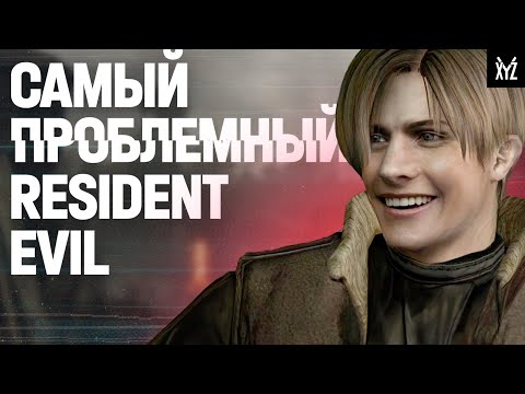 Resident Evil 4 — ГЛАВНАЯ игра нулевых, ЛУЧШИЙ ремейк двадцатых