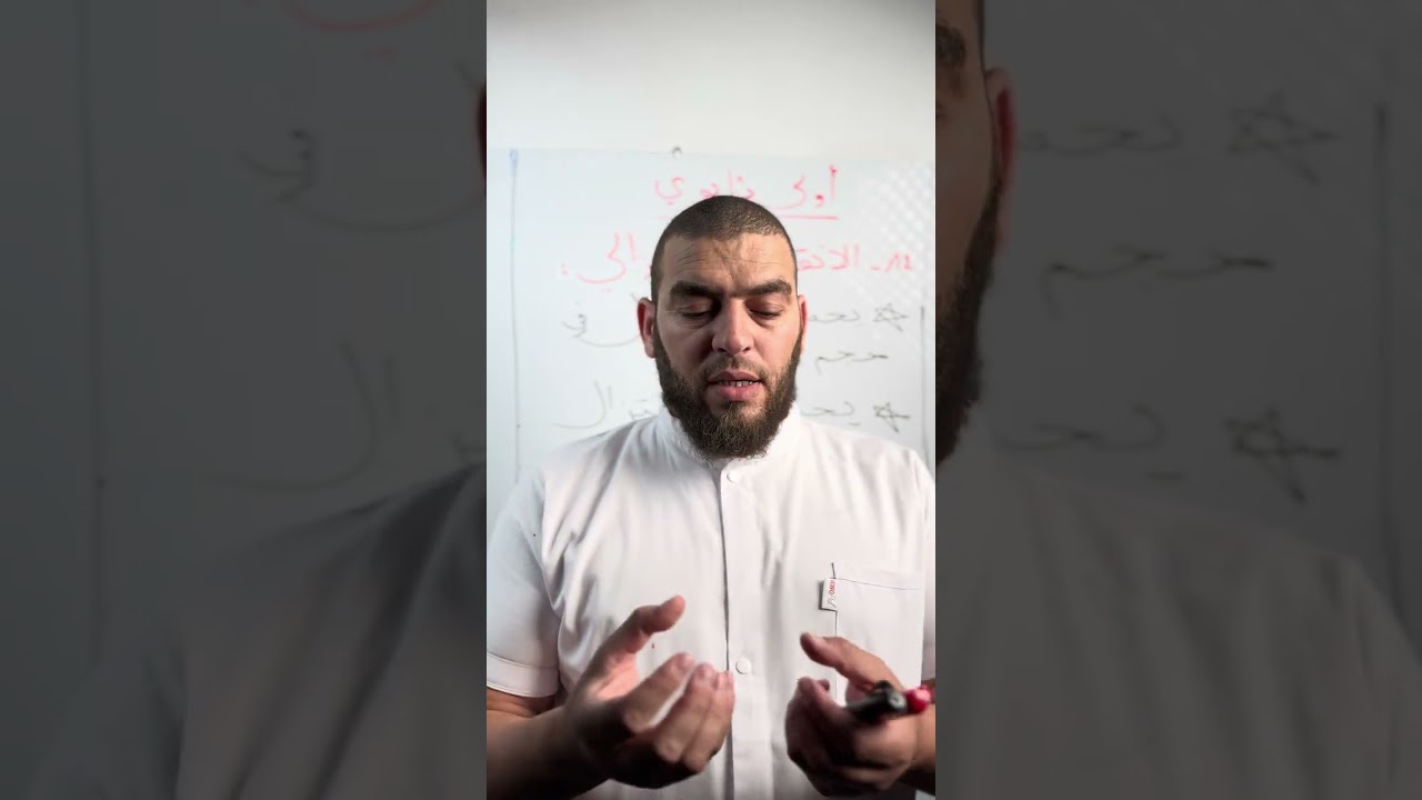تقويم تشخيصي12 للسنة ااولى ثانوي  علوم طبيعية #زادت_تقويم_تشخيصي_اولى_ثانوي