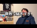 【謝男】フォロワーから『男ってなんでそうなの?』って思う瞬間集めたらひたすら謝ることになった。