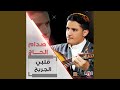 صدام الحاج ياقلب تستاهل صدام الحاج ياقلب تستاهل