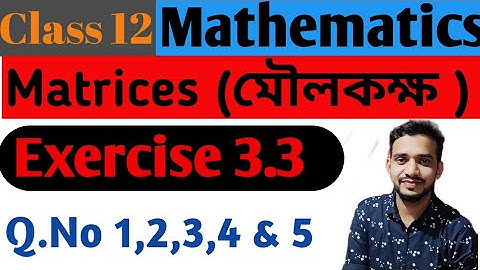 Class 12 maths ch 3 Exercise 3.3 in assamese. Question No.1,2,3,4,5.
