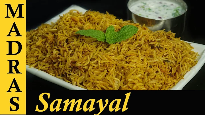 Kuska Recipe in Tamil | Plain Biryani Recipe in Ta...