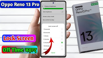 oppo reno 13 pro 5g lock screen auto off time kaise badhaye | how to change auto screen off time