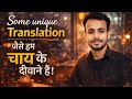 Some unique Translations by. Ganesh Kashyap #viral 