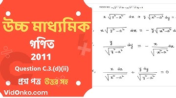 WB Higher Secondary Class 12 Maths Question Paper 2011 Solution - Question C.3.(d)(ii)