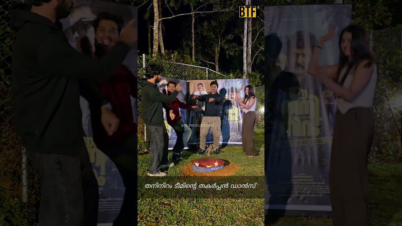 Thani Niram Team Campfire Dance Celebration | Aadhis World Resort | Anagha Ajith & Rohan Lona
