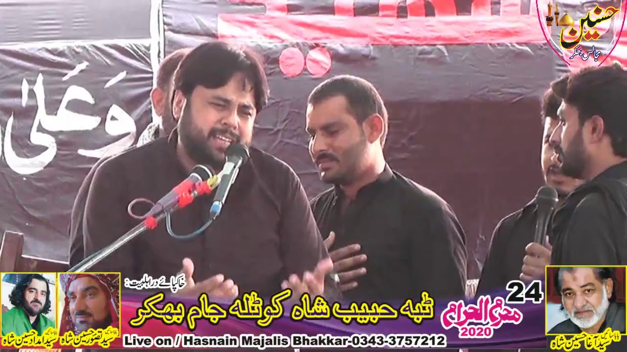 Qurban Jafri Matamdari Majlis Aza 24 Muharram 2020 Tiba Habib Shah Kotla Jaam Bhakkar