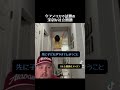 今アメリカで話題の深刻な社会問題