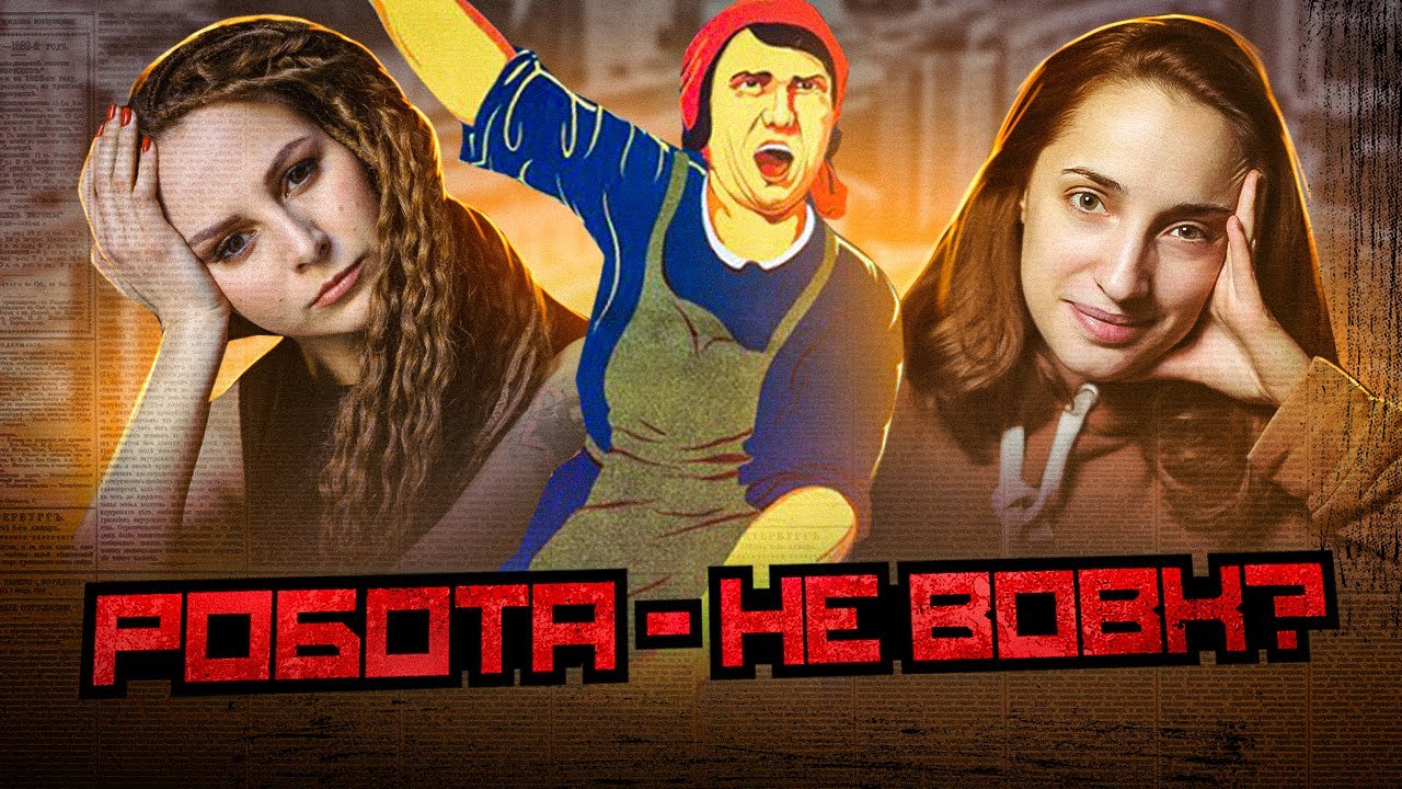 КУЛЬТ ПРАЦІ та табу на відпочинок: як їх позбавитись? / ПАЛАЄ