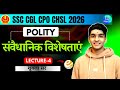 Constitutional Features: Interim Government vs. 1st Cabinet | Polity Lecture 4 by Shukla Sir||SSC||