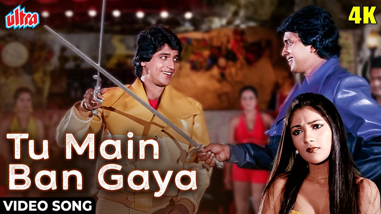 Ченнайский экспресс фото. Лицом к лицу индийский фильм aamne samne. Митхун чакраборти. Митхун. Tu tu main main.