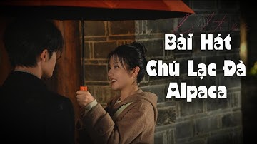 [Vietsub+Pinyin] Bài Hát Chú Lạc Đà Alpaca – Đàn Kiện Thứ + Diêm Hạ ||Nhạc phim Lự Kính (Filter)