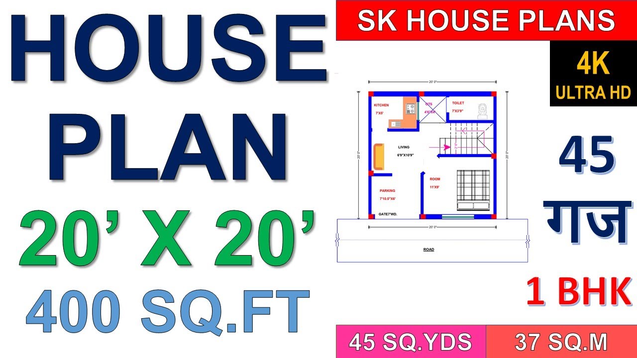 1bhk House Plan 20 X 20 400 Sq Ft 45 Sq Yds 37 Sq M 45 Gaj 4k Youtube