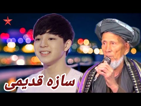 بچه بازی ساز قدیمی حاجی محمد چوباش آوازنده 