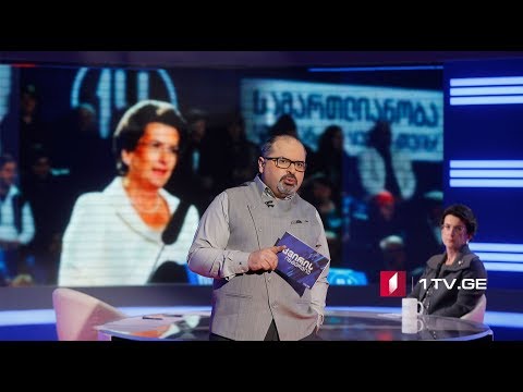 ნინო ბურჯანაძემ „კვირის ინტერვიუში“ მმართველი გუნდი გააკრიტიკა